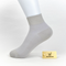Women's 99% Supima® Cotton Breathable Mesh Ankle Socks - product photo showing breathable mesh comfort